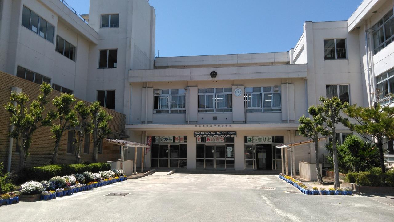東広島市立平岩小学校