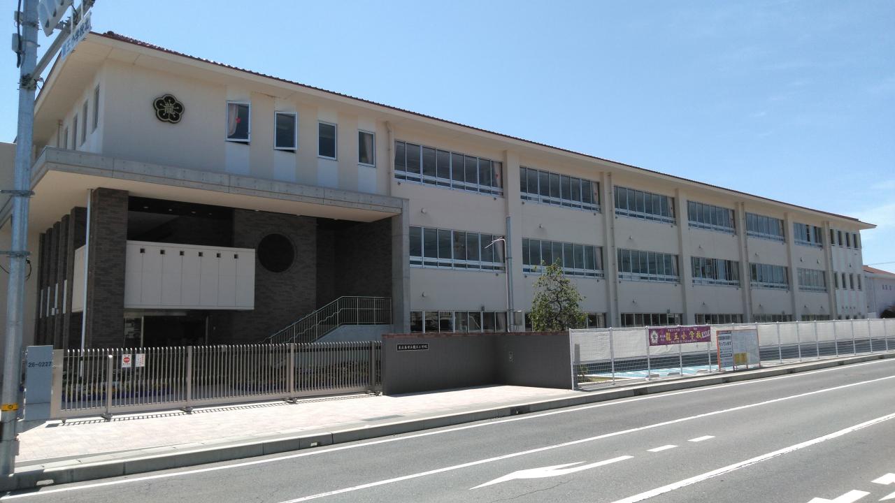 東広島市立龍王小学校