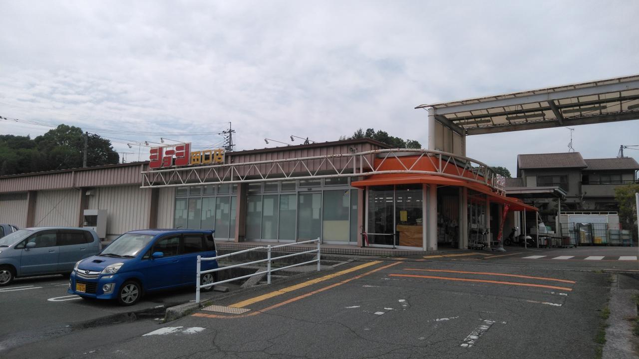 ショージ 田口店