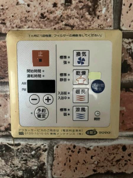 中古戸建 東広島市八本松南４丁目 山陽本線八本松駅 590万円