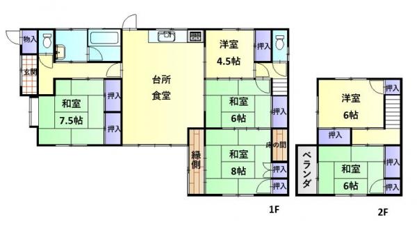 中古戸建 東広島市八本松飯田5丁目 山陽本線八本松駅 1,380万円