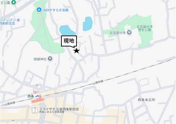 土地 東広島市西条町西条 山陽本線西条駅 880万円
