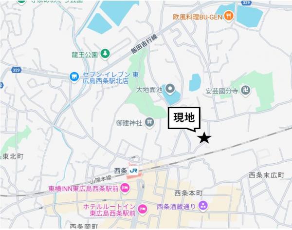 土地 東広島市西条町西条 山陽本線西条駅 1,800万円