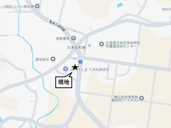 土地 東広島市八本松町原 山陽本線寺家駅 1,141.8万円