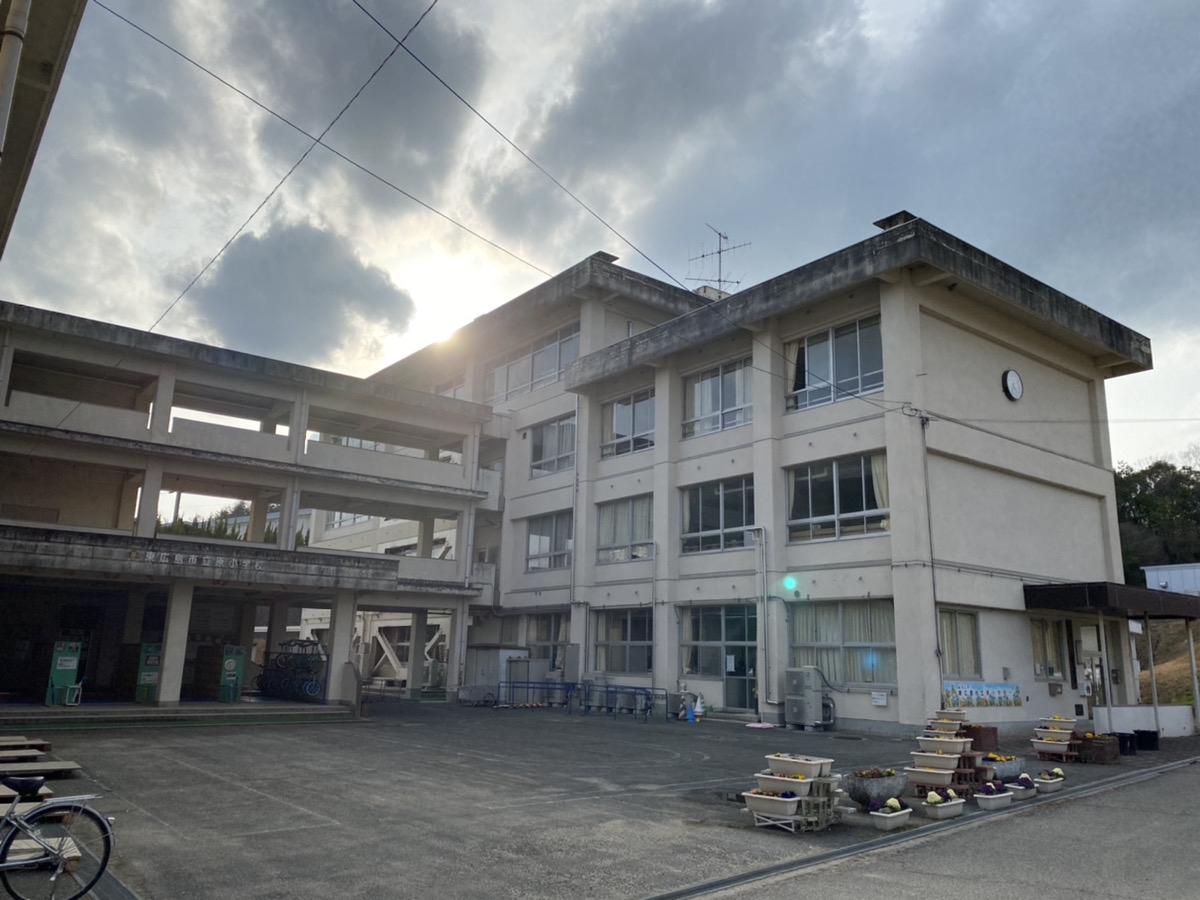 東広島市立原小学校