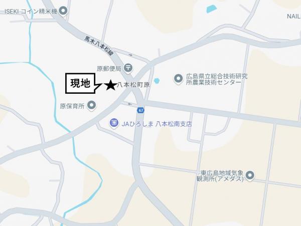 土地 東広島市八本松町原 山陽本線寺家駅 1,033.4万円