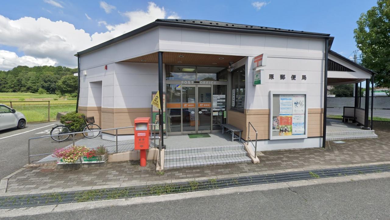 原郵便局
