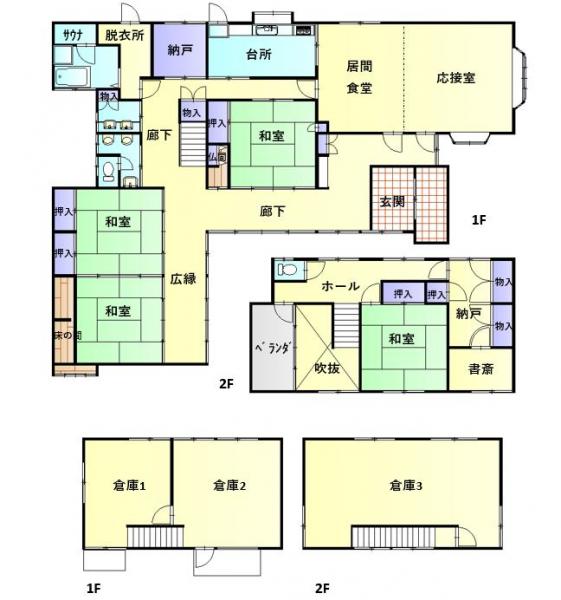 中古戸建 東広島市高屋町稲木 JR山陽本線西高屋駅 3,480万円