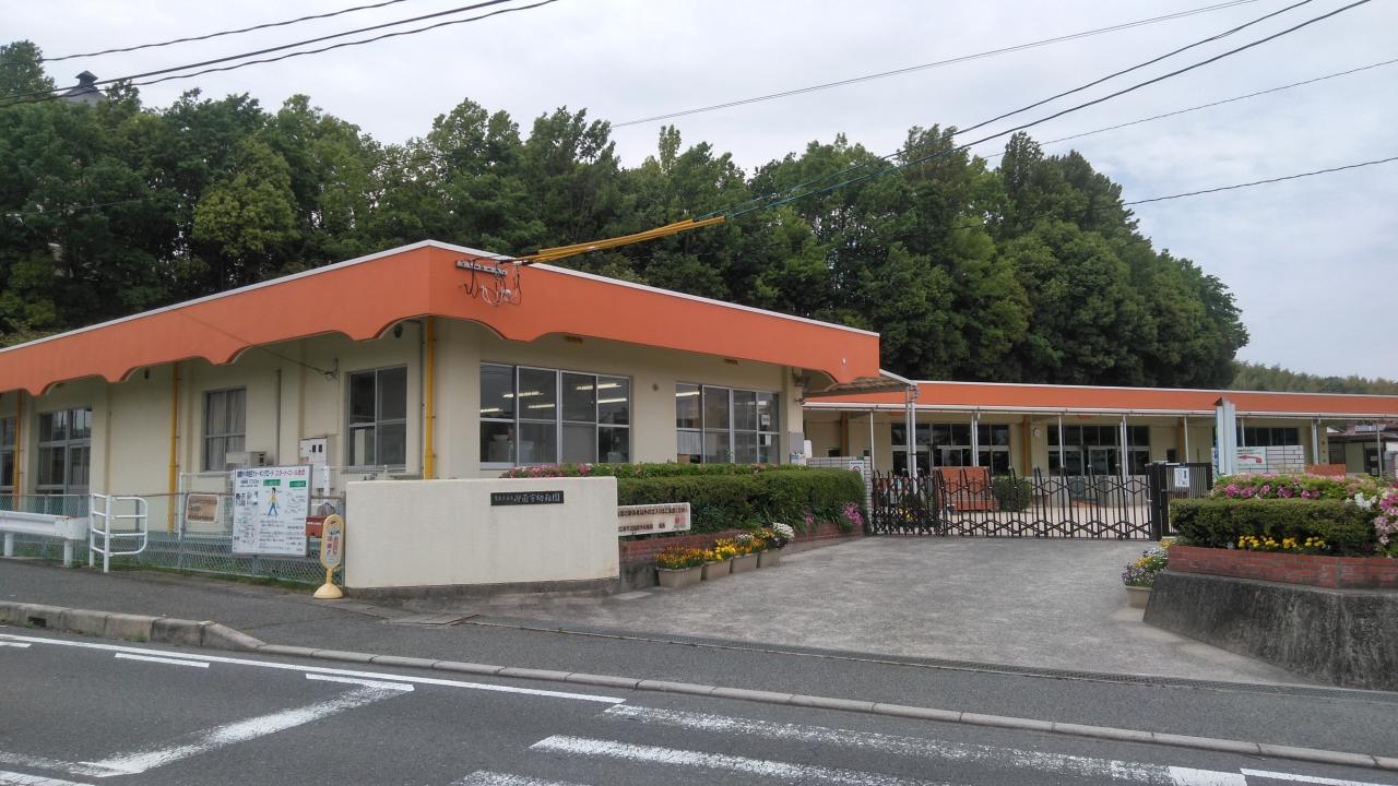 御薗宇幼稚園