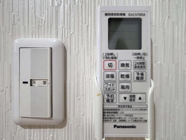 中古戸建 東広島市西条町下三永 山陽新幹線東広島駅 2,980万円