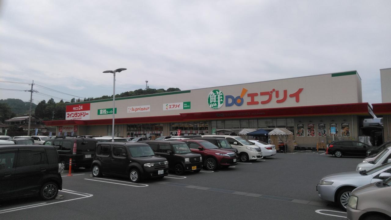 鮮Do！ エブリイ 西条御薗宇店