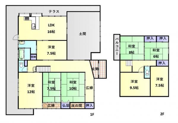 中古戸建 東広島市西条町馬木 JR山陽本線西条駅 4,200万円