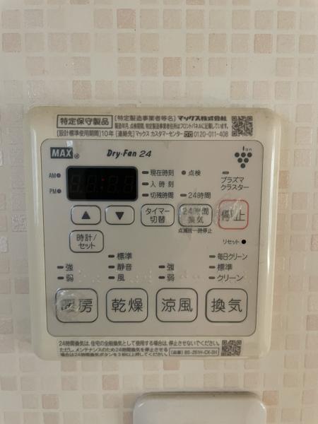 中古戸建 三原市宮沖２丁目 JR呉線三原駅 1,280万円