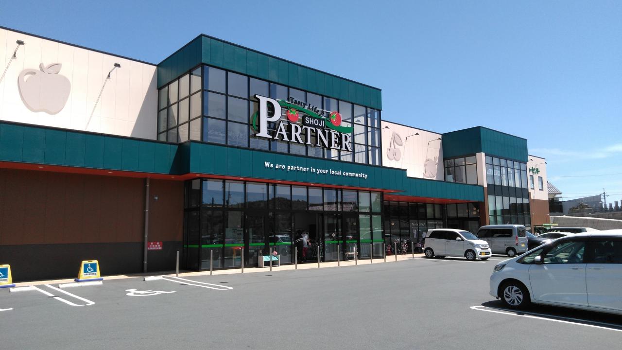 ショージ 寺家駅前店