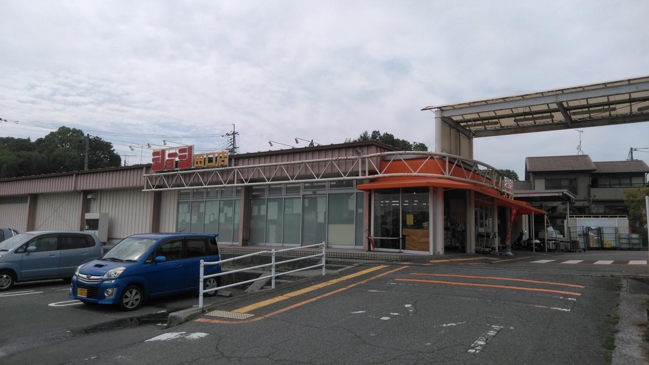 SHOJI(ショージ) 田口店