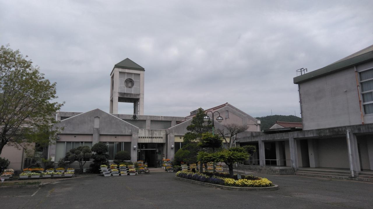 東広島市立高美が丘中学校