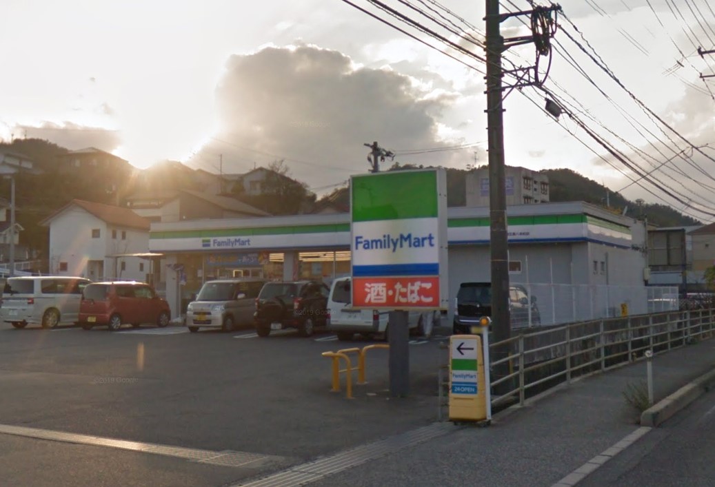 ファミリーマート 東広島八本松店