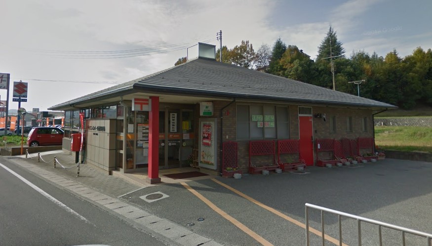 サイエンスパーク前郵便局