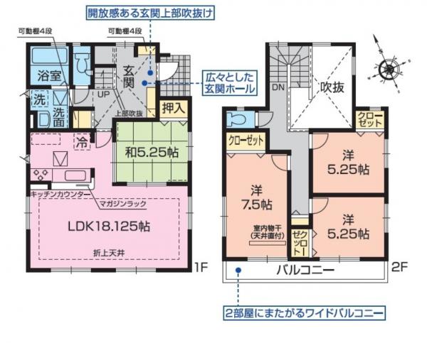 新築戸建 広島県東広島市西条町助実10007-46 山陽本線西条駅 2530万円