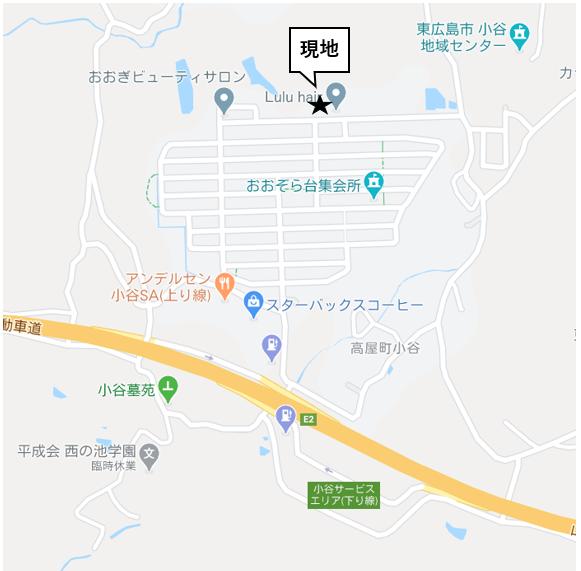土地 高屋町小谷 広島県東広島市高屋町小谷 山陽本線白市駅 イエステーション