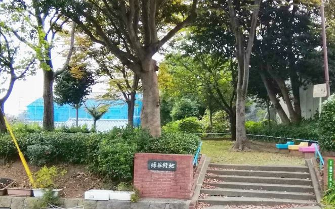 緑谷緑地