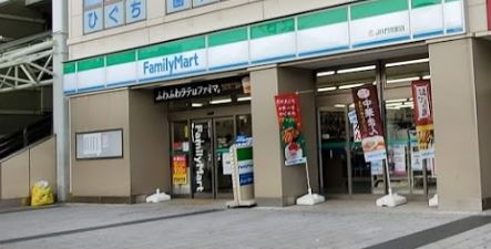 ファミリーマート JR門司駅店