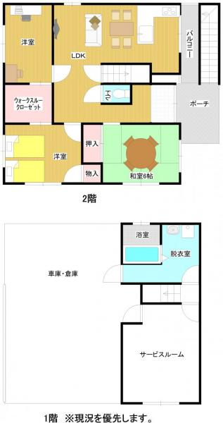 中古戸建 北九州市門司区下馬寄 JR鹿児島本線門司駅 2480万円
