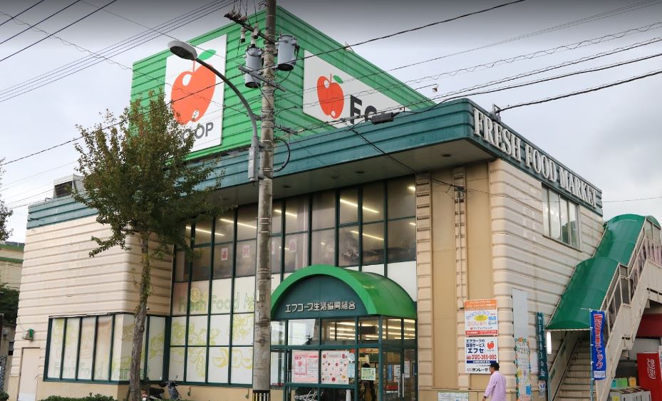 エフコープ 大里店