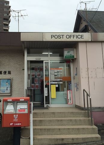 門司原町郵便局