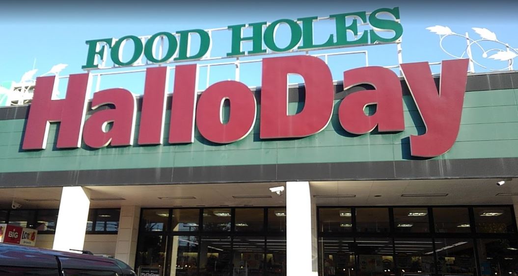 ハローデイ西門司店