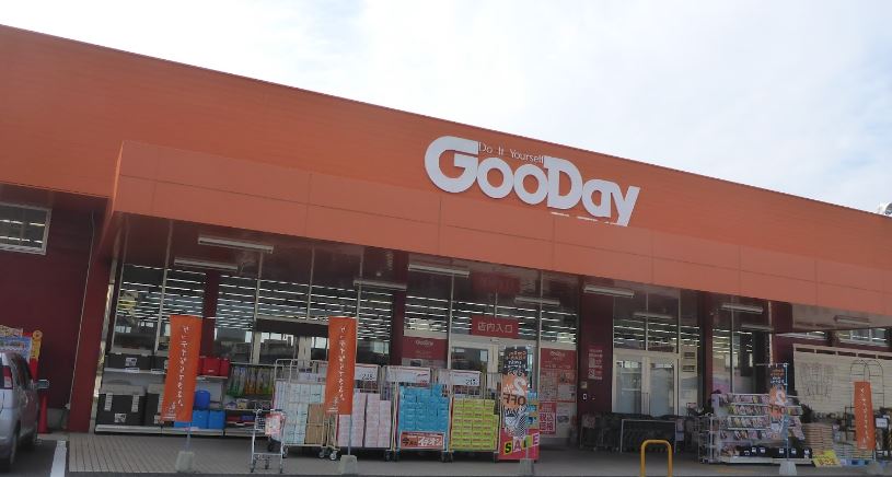 ホームセンターグッデイ 門司店
