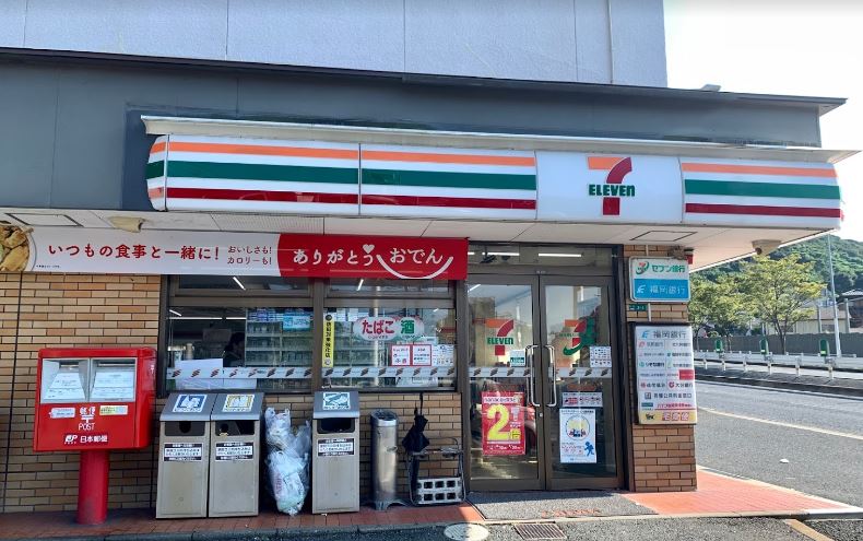 セブン-イレブン 門司丸山店
