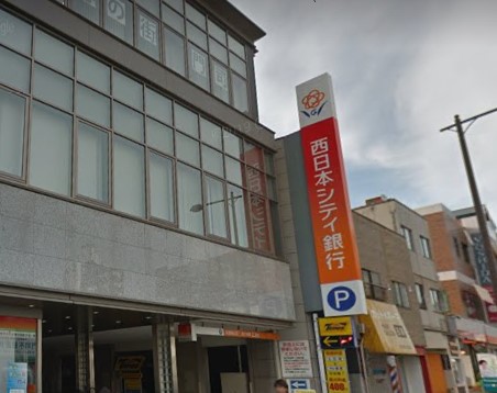 西日本シティ銀行 門司駅前支店