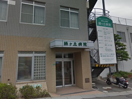 池友会 新小文字病院