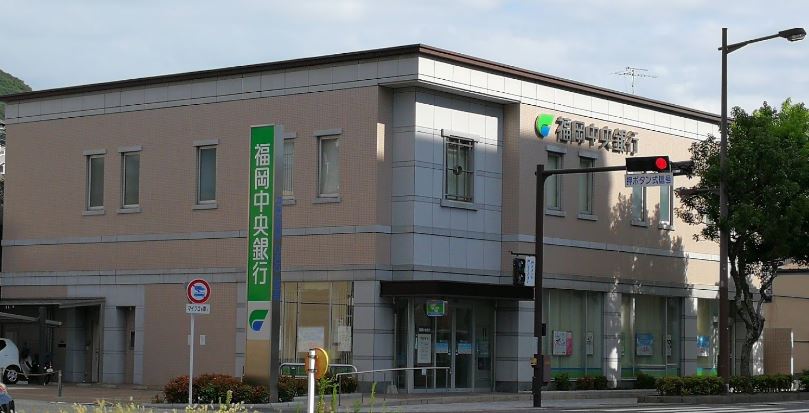 福岡中央銀行 門司支店