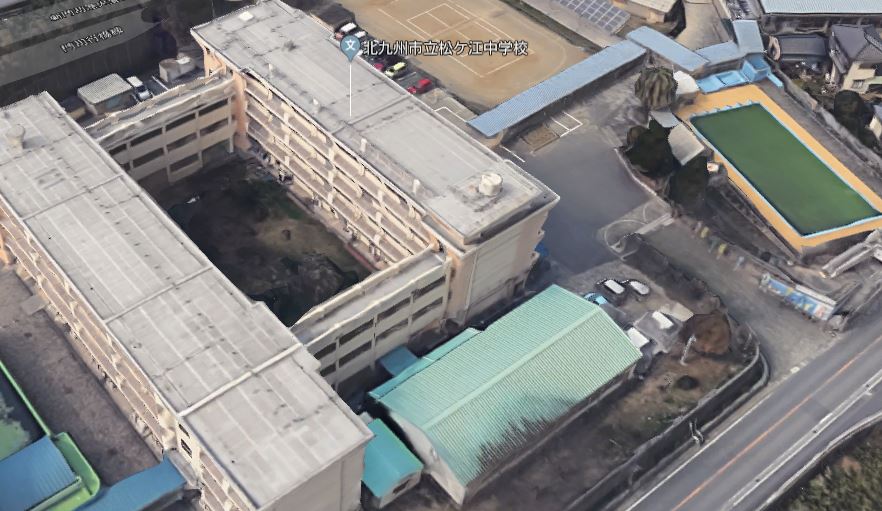 北九州市立松ケ江中学校