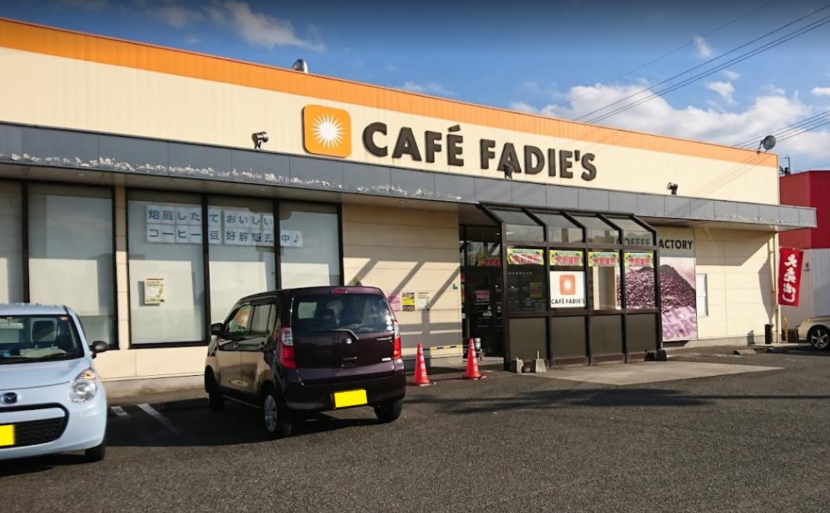 カフェファディ曽根店