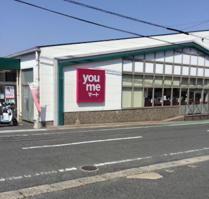 ゆめマート 若園