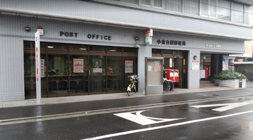 小倉白銀郵便局