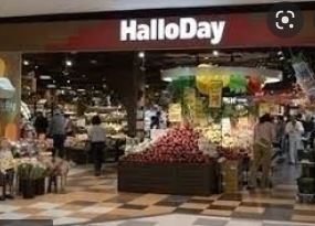 ハローデイ 下曽根店