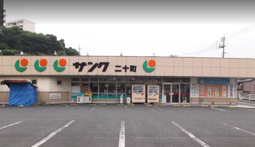 マルショク二十町店