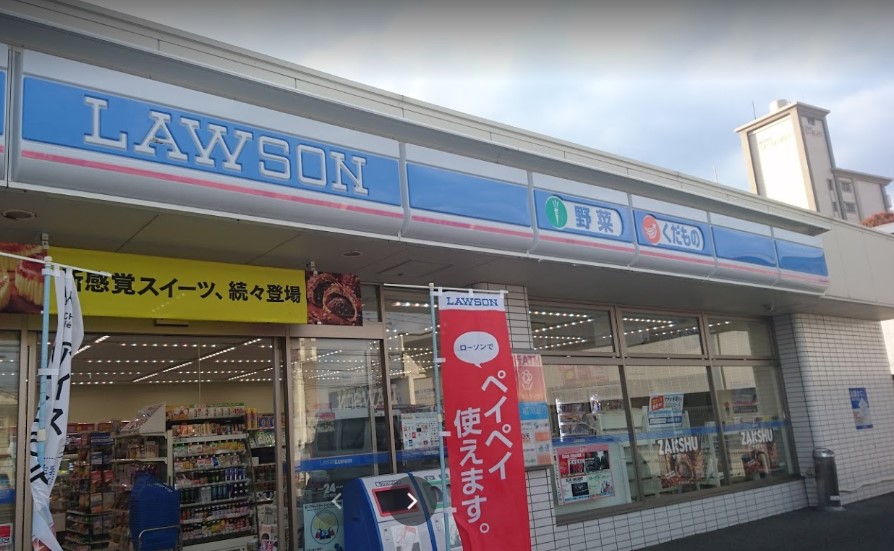 ローソン 門司小森江店