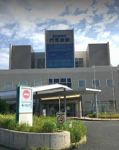 北九州市立門司病院