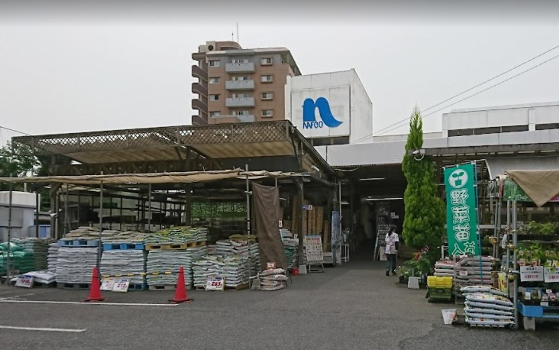 ホームプラザナフコ 徳力店