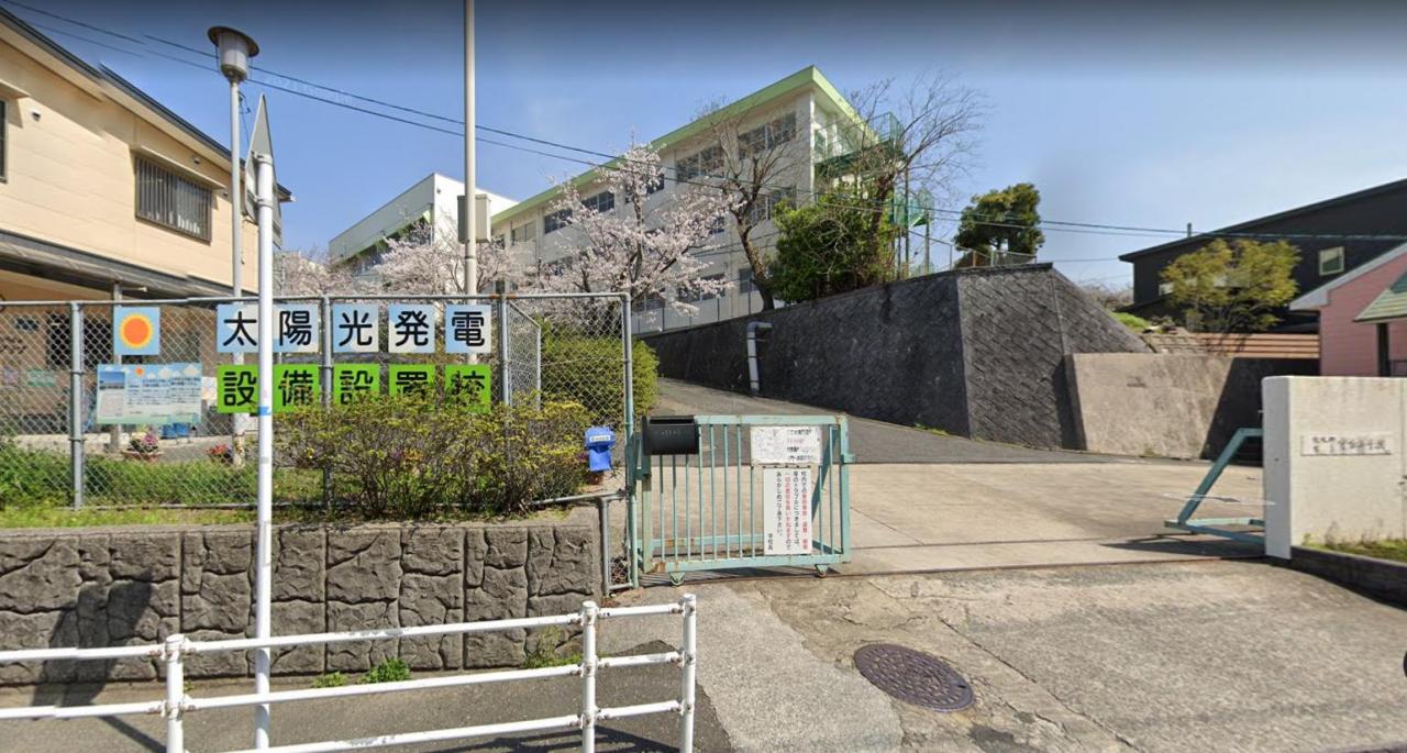 北九州市立守恒小学校
