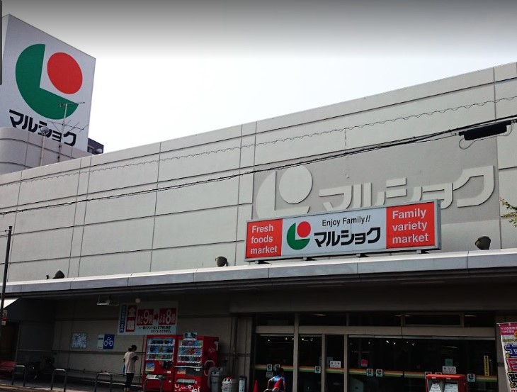 マルショク西門司店