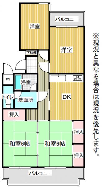 中古マンション 北九州市門司区稲積1丁目 JR鹿児島本線門司駅 330万円