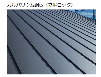 下奥井　SHOEIの家　新築住宅 構造・工法・仕様 