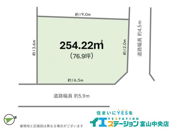 土地 富山市大泉町3丁目2-6 富山地鉄富山市内線広貫堂前駅 2,480万円