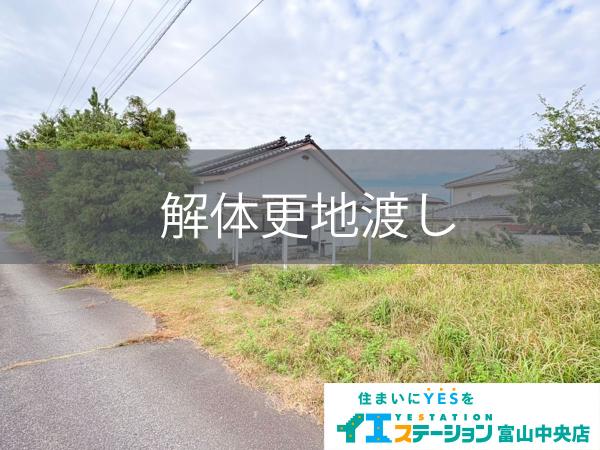 土地 中新川郡立山町榎3-1 富山地鉄立山線下段駅 580万円